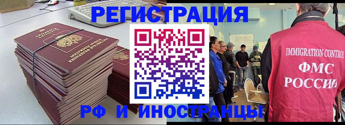 найти адрес прописки в Искитиме